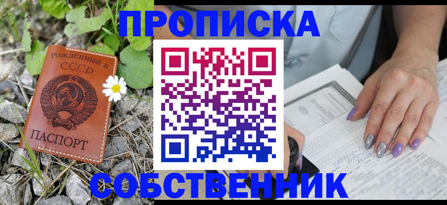 форма 3 в Хвалынске