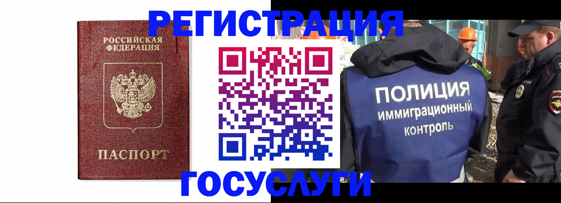 прописка для военкомата в Хвалынске