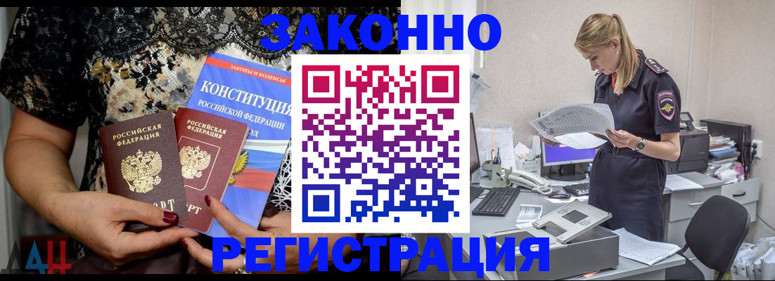 пропишу в квартире в Хвалынске